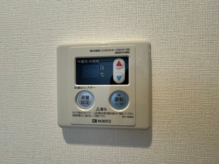 ゼオ志賀本通の物件内観写真