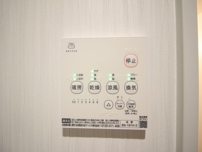 DEVELD千原の物件内観写真