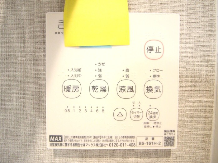 DELA松原の物件内観写真