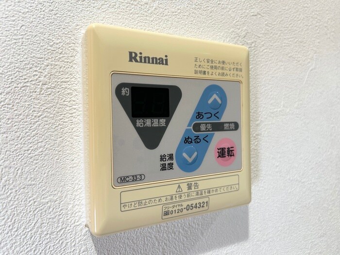 クピットガ－デン千代田の物件内観写真