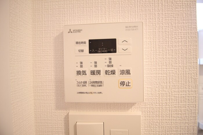 エスリード今池ルミナスの物件内観写真