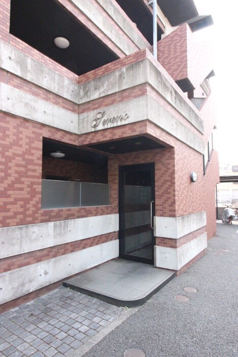 Ｓｅｒｅｎｏの物件外観写真