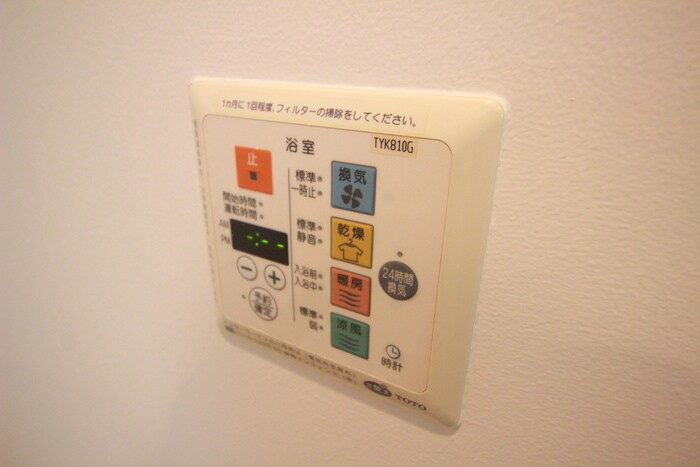 エルブ浄心の物件内観写真