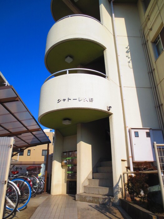 シャトーレ黒川の物件外観写真