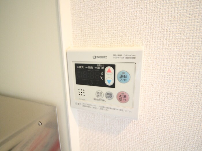 ミリアンメロディ川名の物件内観写真