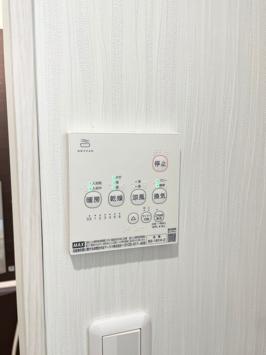 グランフォーレ大金の物件内観写真