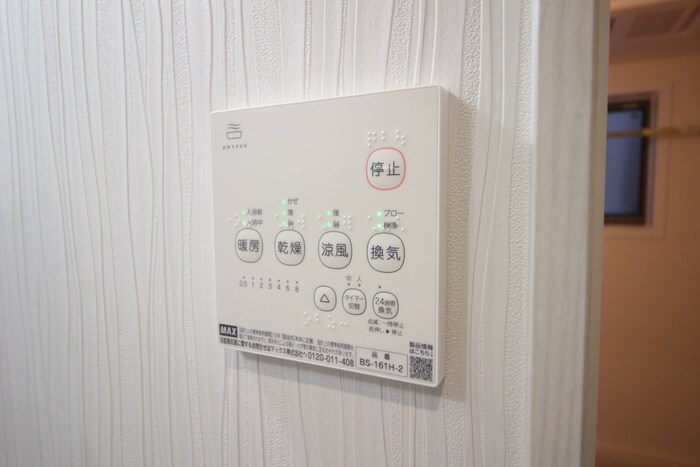 グランフォーレ大金の物件内観写真