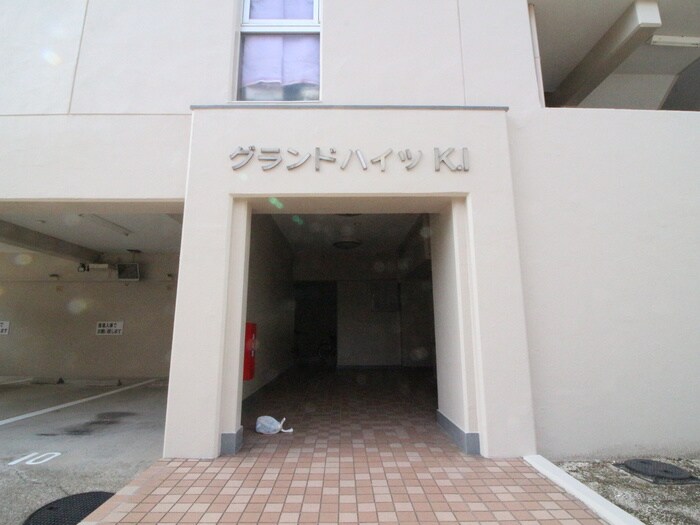 グランドハイツK.Iの物件外観写真