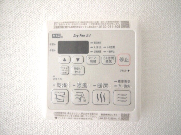 メイクスアート太閤通の物件内観写真