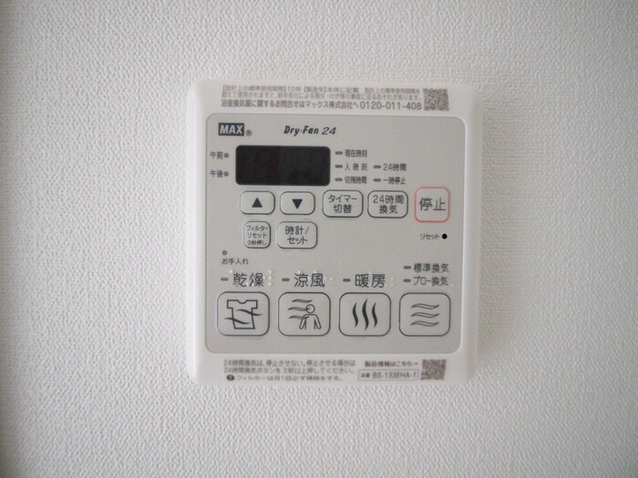 メイクスアート太閤通の物件内観写真