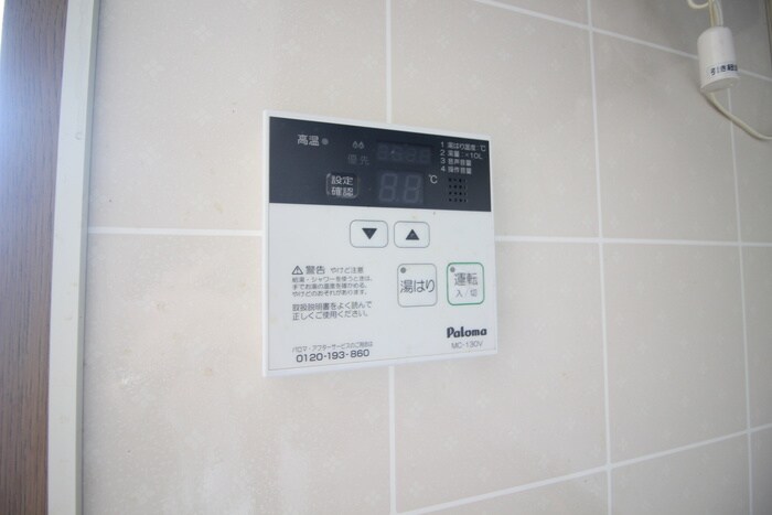 センチュリーパークＡの物件内観写真