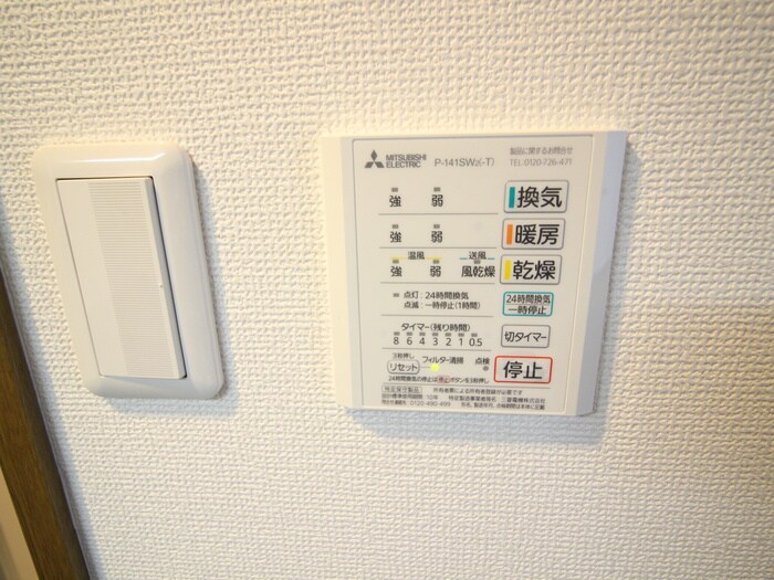 Ｃｅｒｅｓ星ヶ丘の物件内観写真