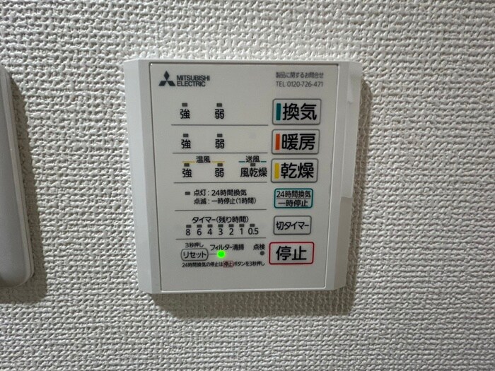 Ｃｅｒｅｓ星ヶ丘の物件内観写真