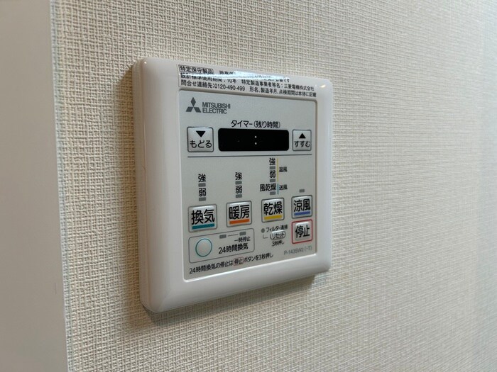 エスペランサ上前津の物件内観写真