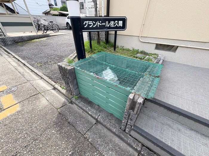 グランドール佐久間の物件外観写真