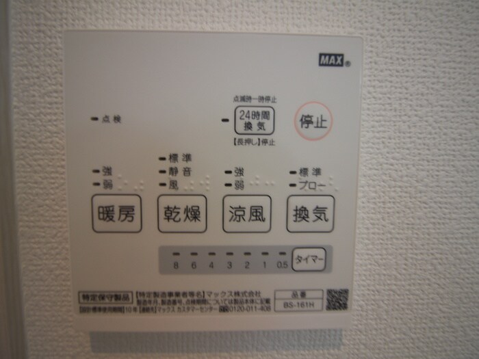 シンフォニア八田の物件内観写真