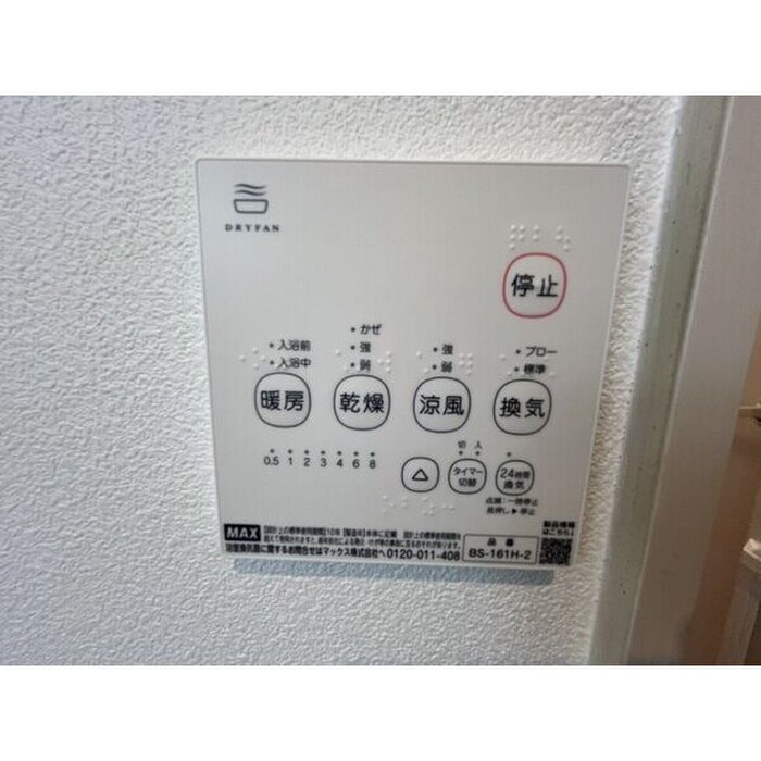 ジーメゾン清須アルカウスの物件内観写真
