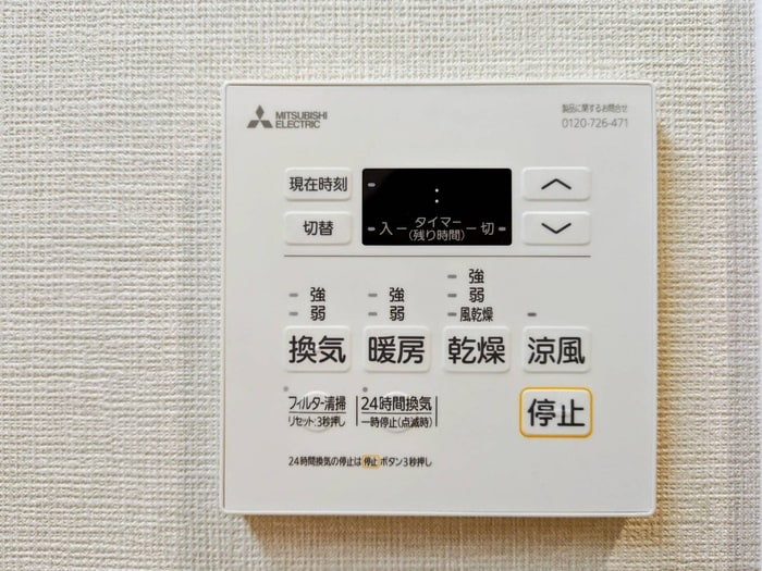 ザ・レジデンスパーク栄の物件内観写真