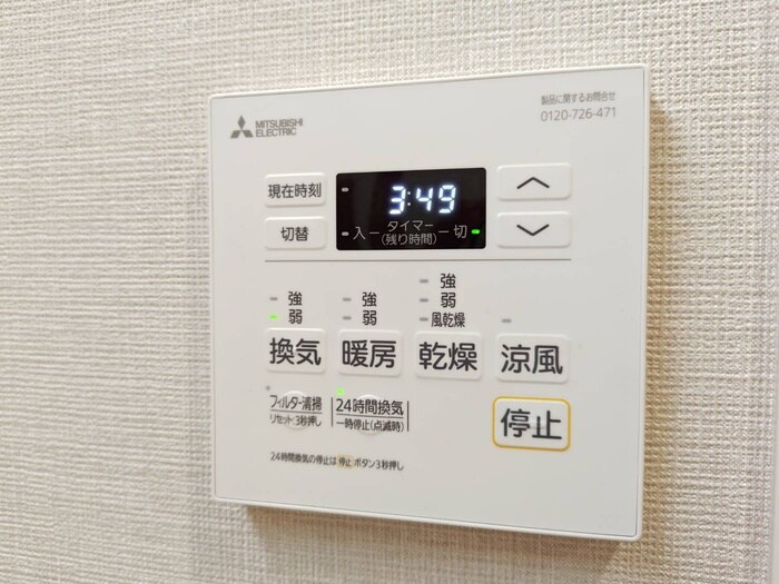 ザ・レジデンスパーク栄の物件内観写真