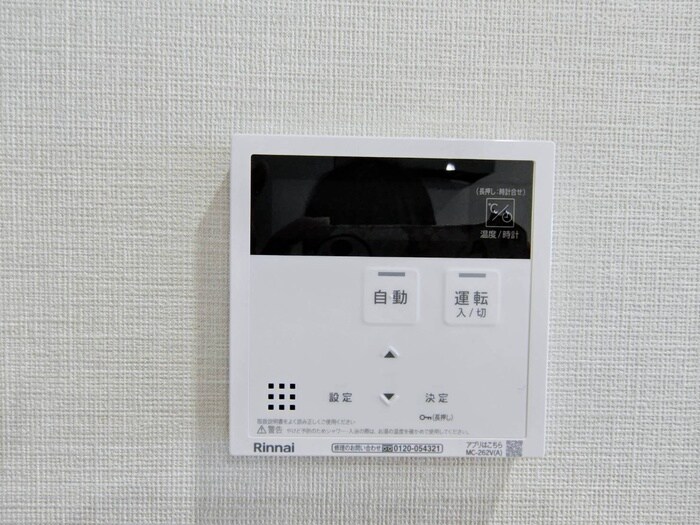 ザ・レジデンスパーク栄の物件内観写真