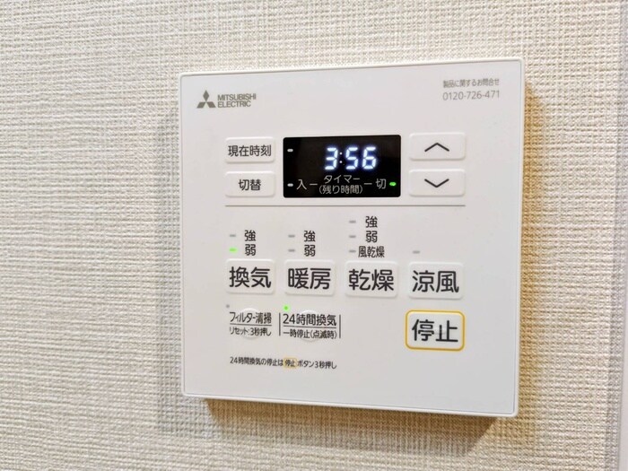 ザ・レジデンスパーク栄の物件内観写真