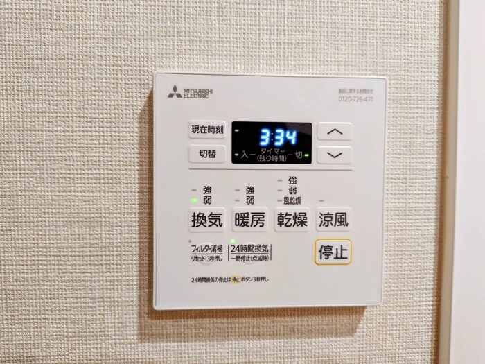 ザ・レジデンスパーク栄の物件内観写真