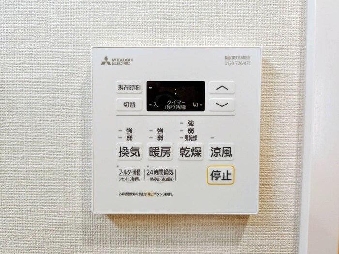 ザ・レジデンスパーク栄の物件内観写真