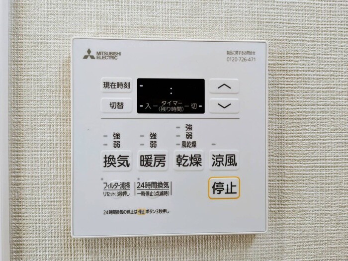 ザ・レジデンスパーク栄の物件内観写真