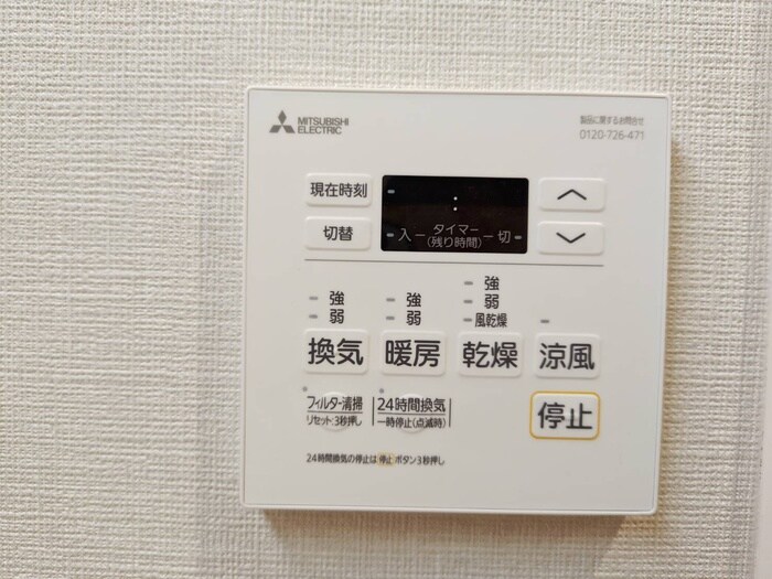 ザ・レジデンスパーク栄の物件内観写真