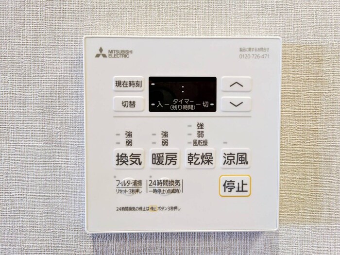 ザ・レジデンスパーク栄の物件内観写真