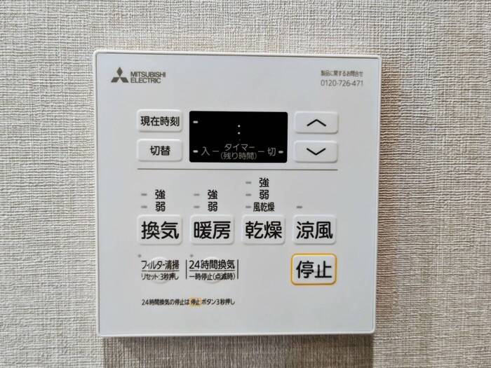 ザ・レジデンスパーク栄の物件内観写真