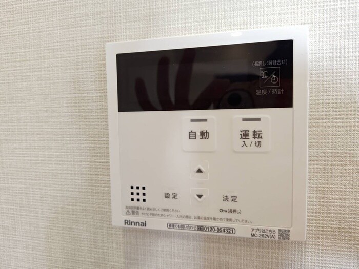 ザ・レジデンスパーク栄の物件内観写真