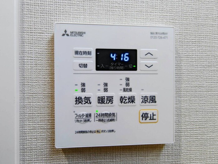 ザ・レジデンスパーク栄の物件内観写真