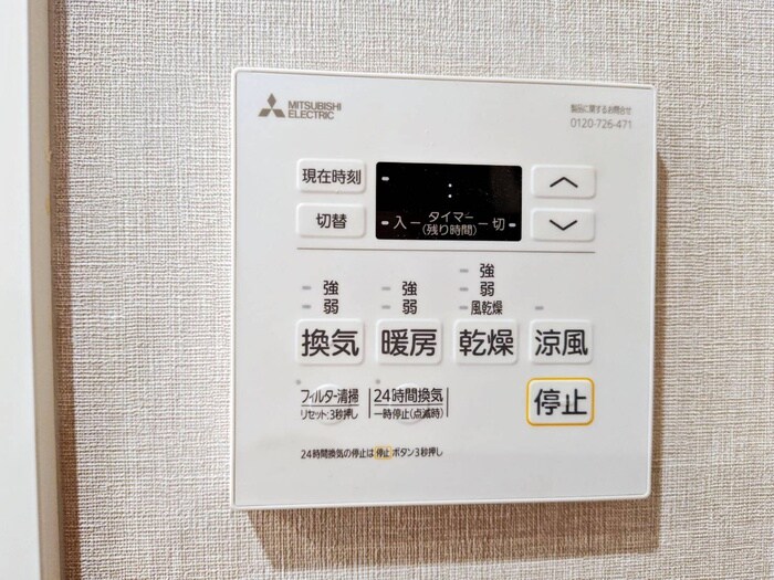 ザ・レジデンスパーク栄の物件内観写真