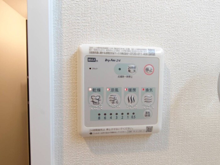 THE　BLOSSOM　新栄の物件内観写真