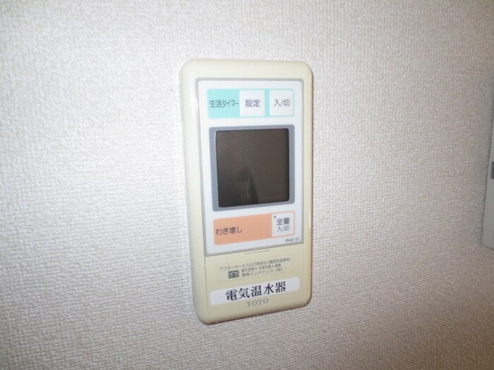 ラ・シャ－ムの物件内観写真