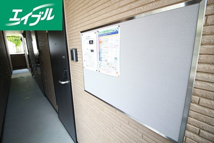 ハーモニーテラス大同町の物件外観写真