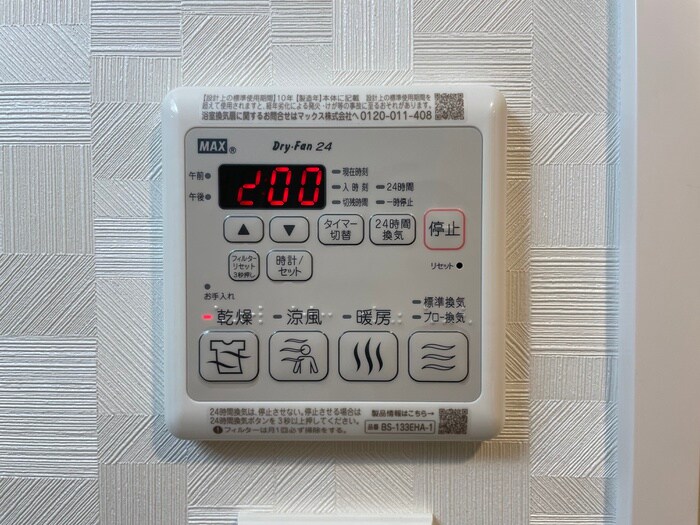 CRESTTAPP金山の物件内観写真