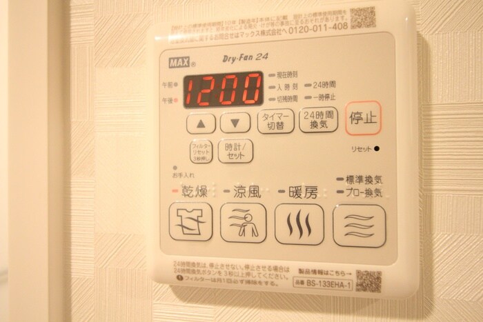 CRESTTAPP金山の物件内観写真