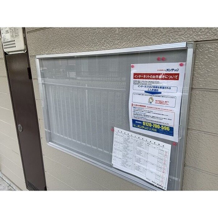 Surplus One MODEの物件外観写真