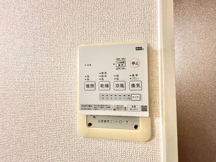 Surplus One MODEの物件内観写真