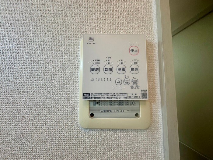 Surplus One MODEの物件内観写真