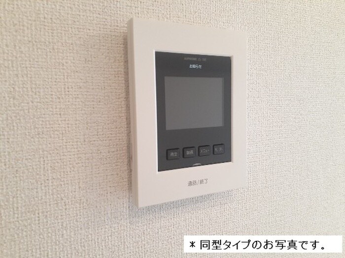 アムールⅡの物件内観写真