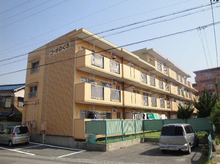 コ－ポのぐろの物件外観写真