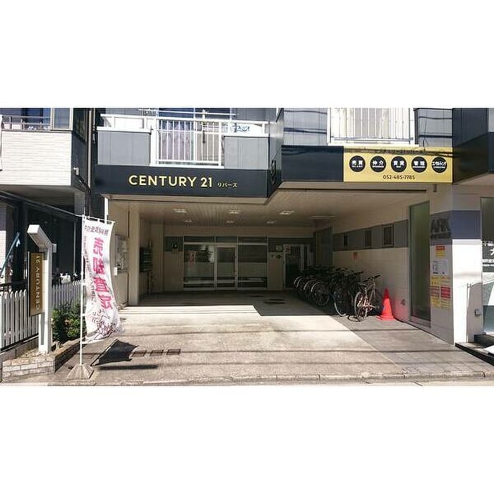 ARK中村公園南の物件外観写真