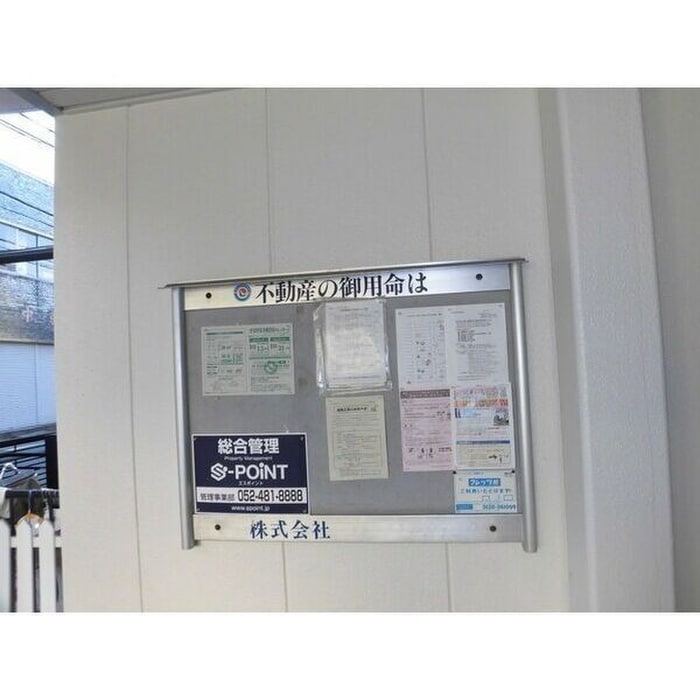 ARK中村公園南の物件外観写真