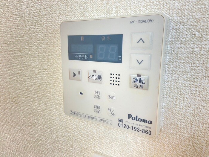 メルベ－ユ　ライフの物件内観写真