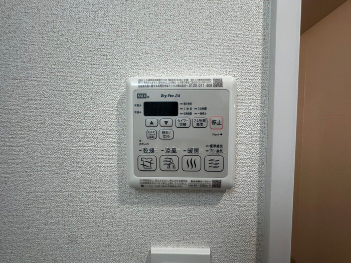 プレサンス尾張一宮ジュレアの物件内観写真