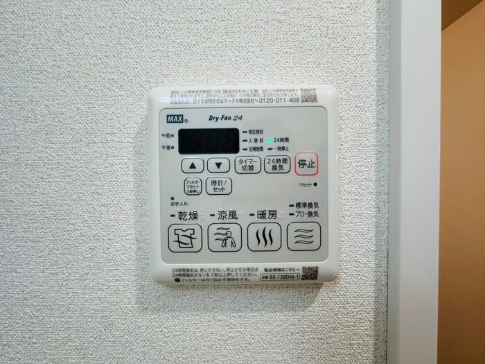 プレサンス尾張一宮ジュレアの物件内観写真