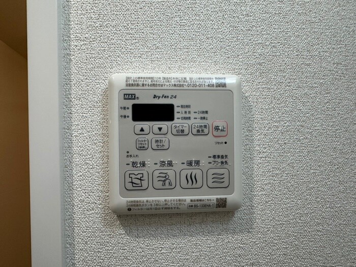 プレサンス尾張一宮ジュレアの物件内観写真